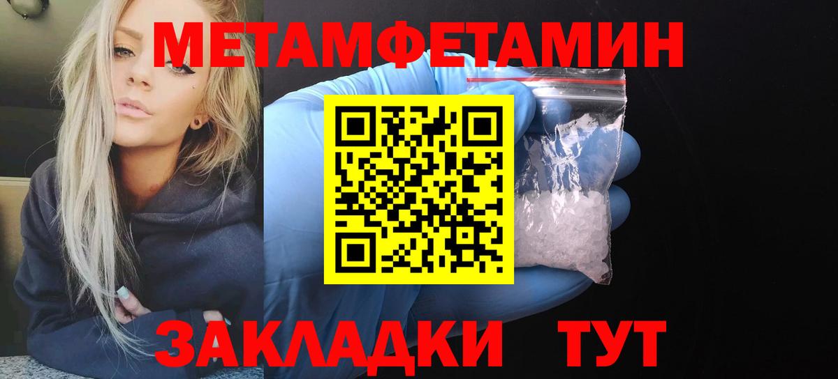 АМФЕТАМИН Premium Белгород