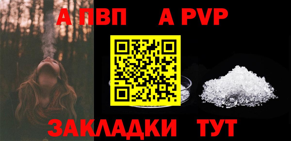 А ПВП СК КРИС Белгород