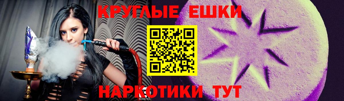 Экстази  shop состав  где купить наркотик  Белгород  Экстази 280 MDMA  Ecstasy 250 мг  Вход с VPN 