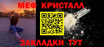 гашиш Янаул