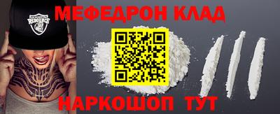 гашишное масло Ярцево