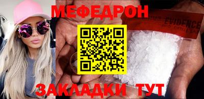 гашишное масло Ярцево