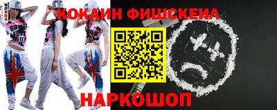 гашишное масло Ярцево