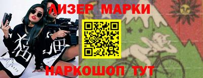 гашишное масло Ярцево