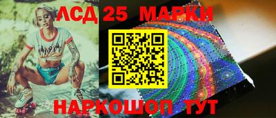 гашишное масло Ярцево