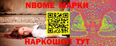 гашишное масло Ярцево