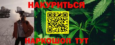 гашиш Янаул