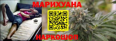 гашишное масло Ярцево