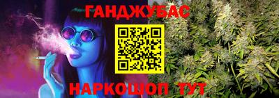 гашиш Янаул