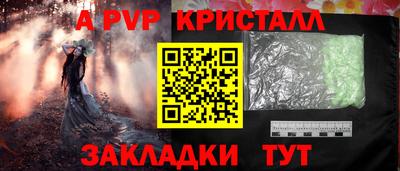 гашишное масло Ярцево