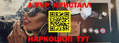 гашиш Янаул