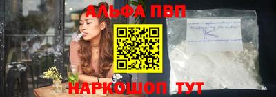 гашиш Янаул