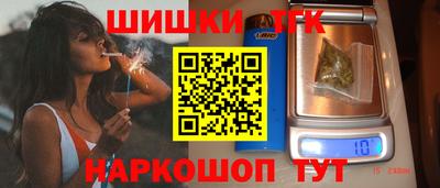 гашишное масло Ярцево