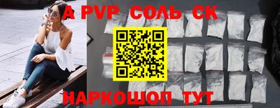 гашишное масло Ярцево