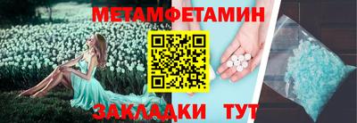 гашиш Янаул