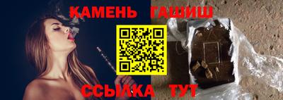 гашиш Янаул