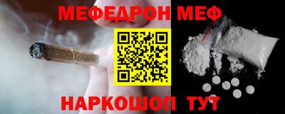 гашишное масло Ярцево