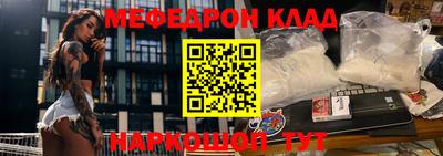 гашишное масло Ярцево