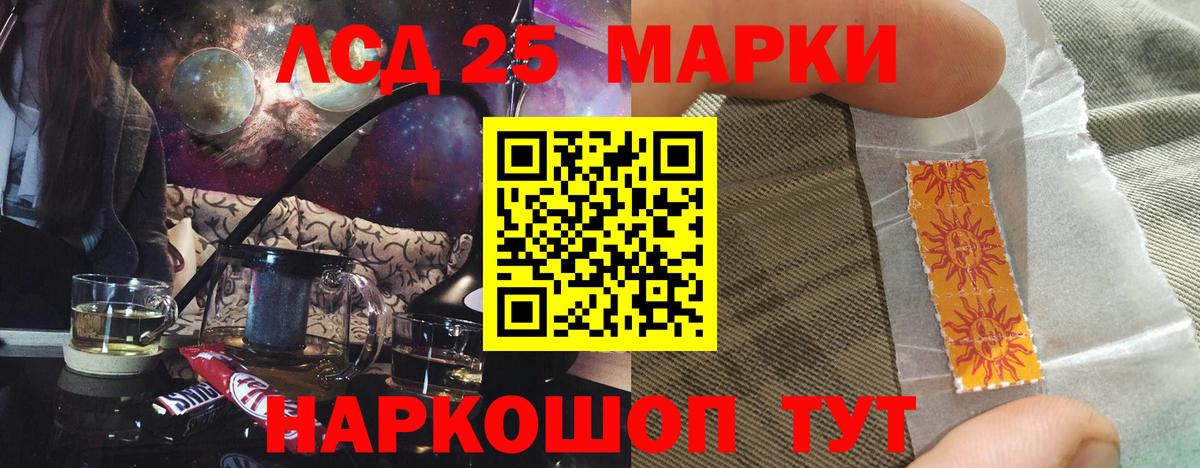 Белгород  LSD-25 экстази ecstasy  LSD-25 экстази  Вход с VPN 