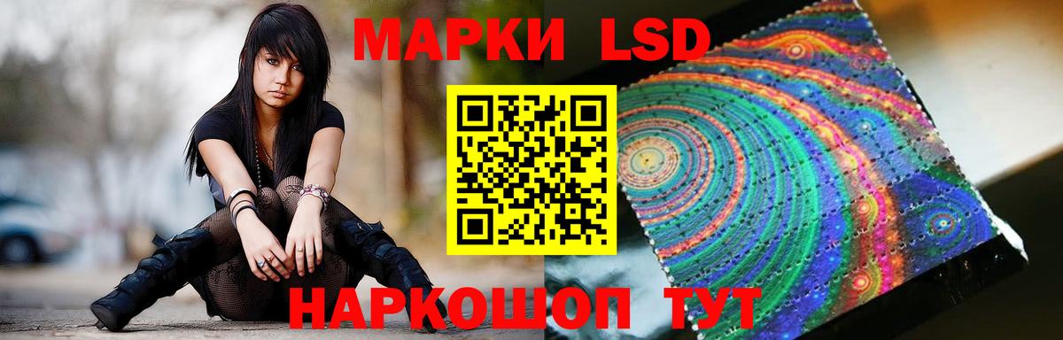 Лсд 25 экстази ecstasy Белгород
