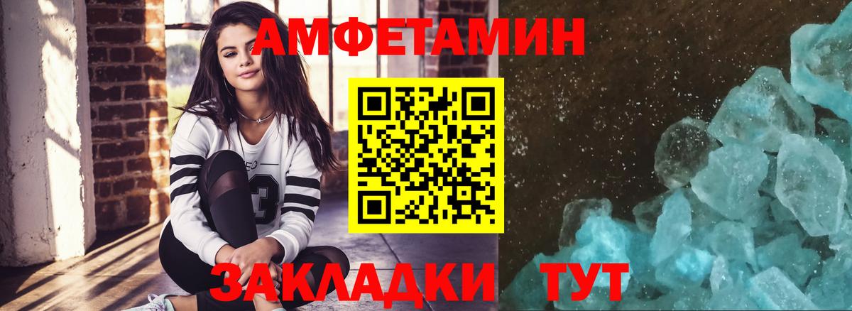 Белгород  Первитин Декстрометамфетамин 99.9%  Вход с VPN  МЕТАМФЕТАМИН  Первитин Декстрометамфетамин 99.9% 