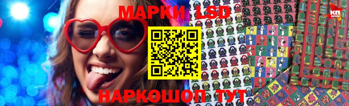 Марки N-bome 1,8мг  Марки N-bome 1,8мг  Белгород  Вход с VPN 
