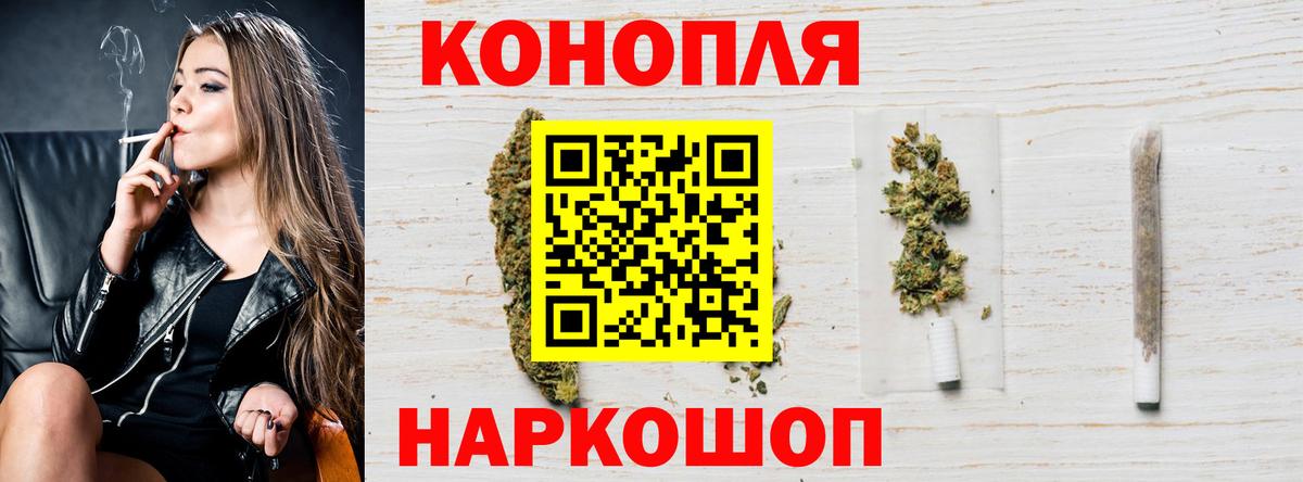 Шишки марихуана White Widow Белгород